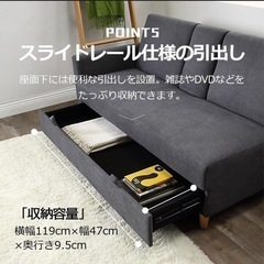 ソファー 3人掛け ソファ ソファーベッド 収納付き 引き出し リクライニング