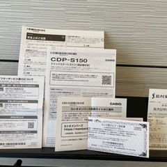 CASIO CDP-S150 電子ピアノ　