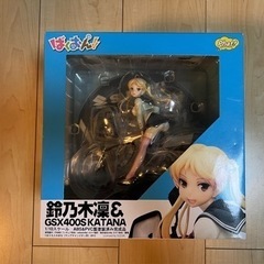 ばくおん!! 鈴乃木凜＆GSX400Sカタナ 国内正規品