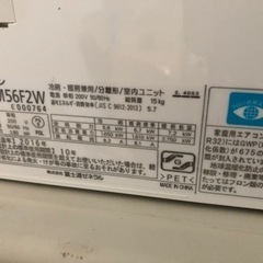 Fujitsu 冷暖房兼用エアコン 