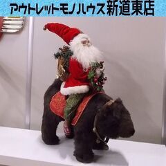 熊にまたがるサンタクロース 人形 約67cm クマにのる珍しい ...