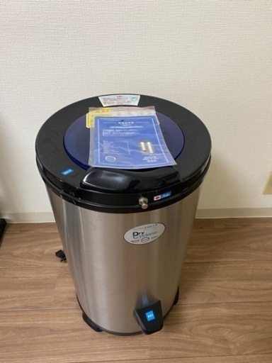 高速　脱水機　ドライサイクロン