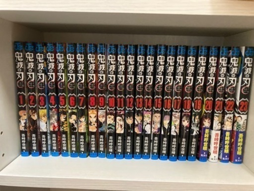 通販激安】 鬼滅の刃 全巻セット マンガ、コミック、アニメ - www ...