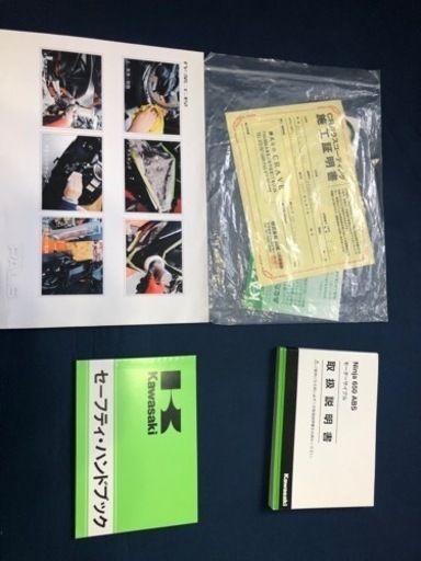 ⭐︎3/27まで。Ninja 650 ABS 【走行距離4500km、ガラスコーティング済】