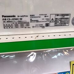 エアコン Panasonic CS-J256C 2016年製