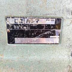 HITACHI 日立工機 電動ハンマ PH-85 強力ハツリ はつり機 動作確認済み！