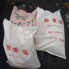 融雪剤　塩カル　25キロ×3袋