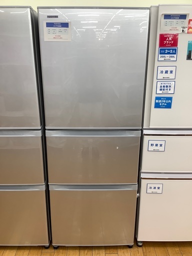 【未使用品】 TOSHIBA 値下げしました！ （トウシバ） GR-G34SY  3ドア冷蔵庫　2014年製　340L 冷蔵庫