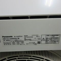 K03022　パナソニック　中古エアコン　主に6畳用　冷2.2kw ／ 暖2.2kw