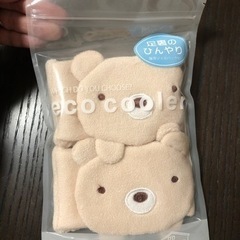 足裏ひんやり　リフレッシュ