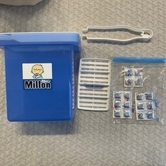 ミルトン専用容器と錠剤16錠