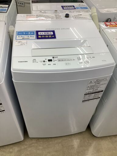 TOSHIBA　全自動洗濯機　AW-45M5　2017年製　4.5㎏【トレファク上福岡】