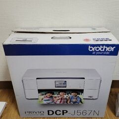 DCP-J567Nプリンター/富士通 - LIFEBOOK A561 _DX SSD120GB印刷セット