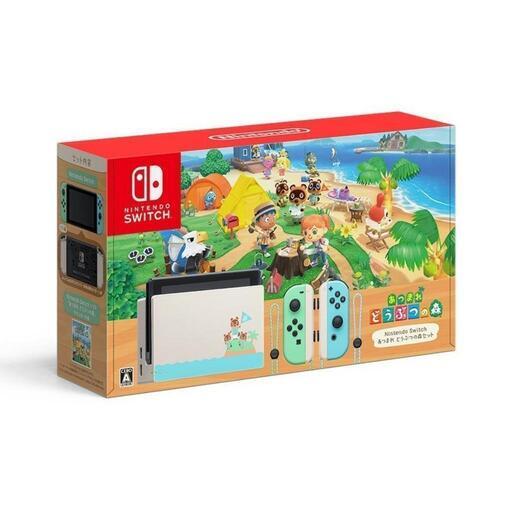 【新品】ニンテンドースイッチ どうぶつの森セット