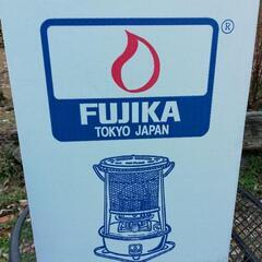 受け渡しが決まりました]ストーブ フジカハイペット