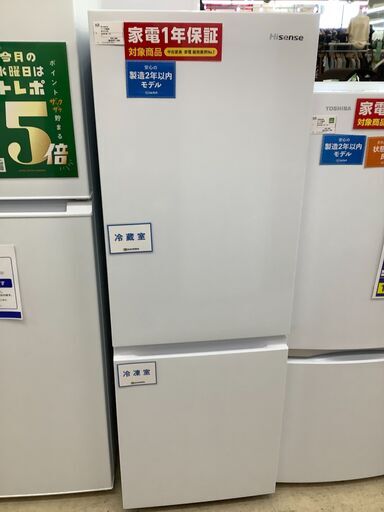 175L 冷凍冷蔵庫 HR-D1701W 2020年製 - icaten.gob.mx