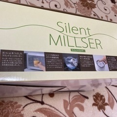 新品未使用イワタニ  サイレントミルサー