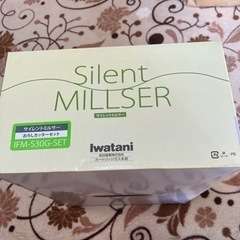 新品未使用イワタニ  サイレントミルサー