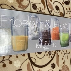 新品未使用イワタニ  サイレントミルサー