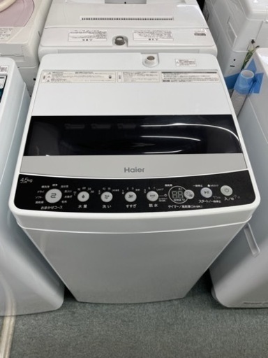 洗濯機（4.5K）ハイアール JM-C45D 2019年製
