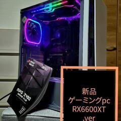 RX6600XT/Wi-Fi]新品ゲーミングPC Windows10 ssd ゲーミングパソコン 