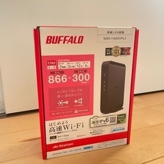 無線LAN （Wifiルーター）BUFFALO WSR-1166...