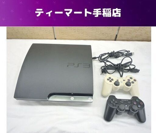 SONY PS3 本体 CECH-2000A チャコールブラック コントローラー×2 ソニー Playstation3 シール付き クイックフォーマット済み 札幌市手稲区