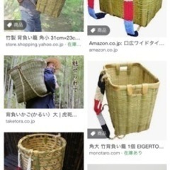竹製の背負い籠