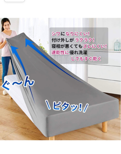 新品未使用ボックスシーツ 吸水速乾 シーツ ベッドカバー マットレスカバー 抗菌・防臭（シングル・100×200cm グレー