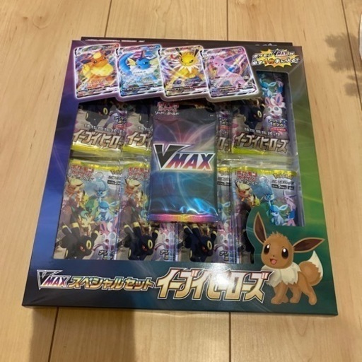 ポケモンカードｖmax スペシャルセットイーブイヒーローズ カズ 若林の家具の中古あげます 譲ります ジモティーで不用品の処分