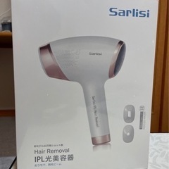 【ネット決済・配送可】sarlisiの光美容器です！