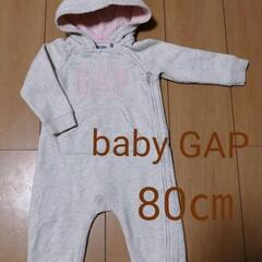 【ネット決済】baby GAP 80cmロンパース