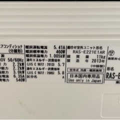東芝　エアコン2.2kw 清掃済みお掃除機能付き