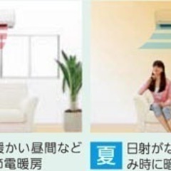 東芝　エアコン2.2kw 清掃済みお掃除機能付き
