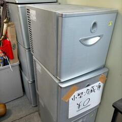 【無料】小型冷蔵庫　大量　静岡市