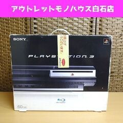 希少 未使用品 PS3 CECHA00 60GB ブラック PS...