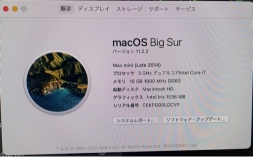 Mac Mac mini Late2014