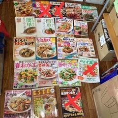 料理本　1冊50円