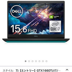 高性能ゲーミングPC Dell G5 5500 Win10 15...