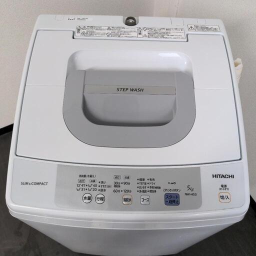 HITACHI　全自動洗濯機　NW-H53　2017年製