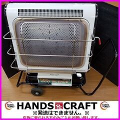 ORION HRR480B ジェットヒーター エコサイレンス 引取り限定 楽天市場】オリオン hrr480b－s エコサイレンス ジェット