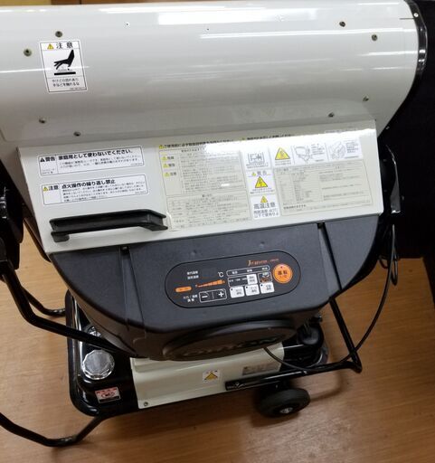 引取限定　オリオン機械　HRR480B-S　ジェットヒーター　エコサイレンス