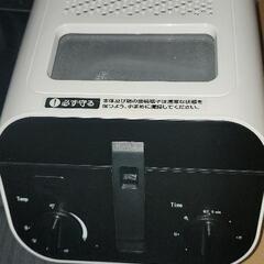 ROOMMATE ディープフライヤー EB-RM6400A