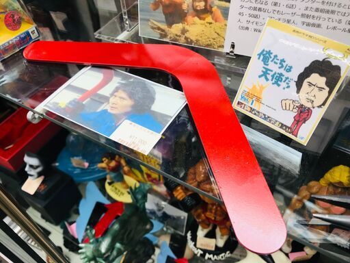 俺たちは天使だ！ブーメラン プロップレプリカ