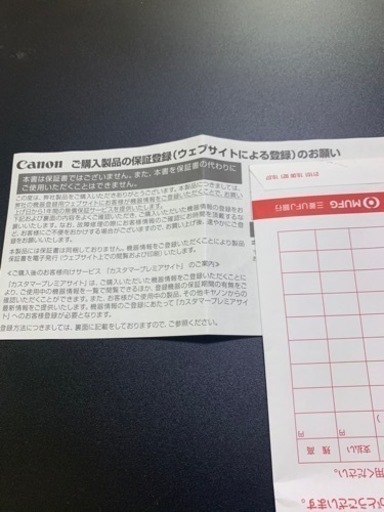 プリンター CANON MF232W モノクロレーザー複合機