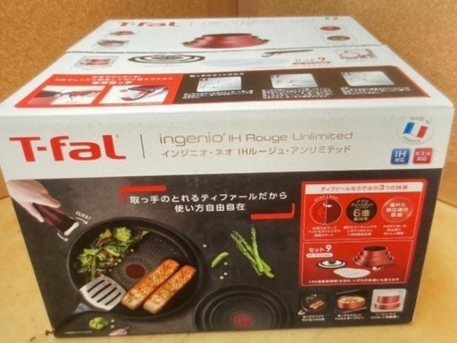 お話し中　新品！55%OFF T-fal セット  フランス製 食洗機対応 取っ手のとれる ティファール インジニオ・ネオ