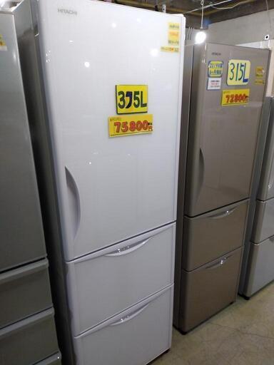 【日立】375L冷凍冷蔵庫（自動製氷\u0026真空チルド）★2019年製　クリーニング済　管理番号70512