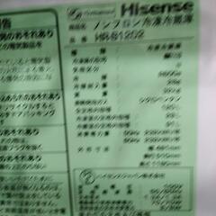 【ハイセンス】120L冷凍冷蔵庫（直冷式）★2020年製　クリーニング済　管理番号70512