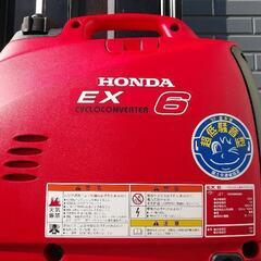 発電器　（ただいま商談中）