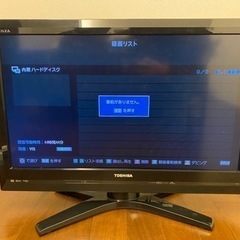 TOSHIBA 液晶テレビ　ハードディスク内蔵